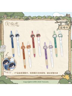 乡野牧歌系列中性笔套组