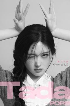 TadaPOPs杂志周边