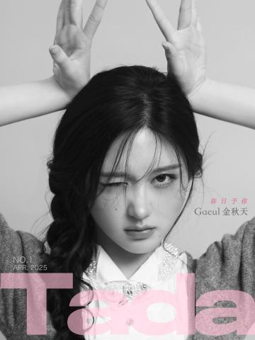 TadaPOPs杂志周边