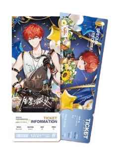 话剧票-LASER-2024夏予扬生日纪念周边