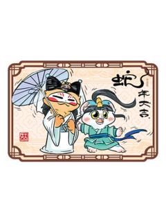 四不像&皮皮(游湖借伞款)-白蛇传说系列亚克力卡