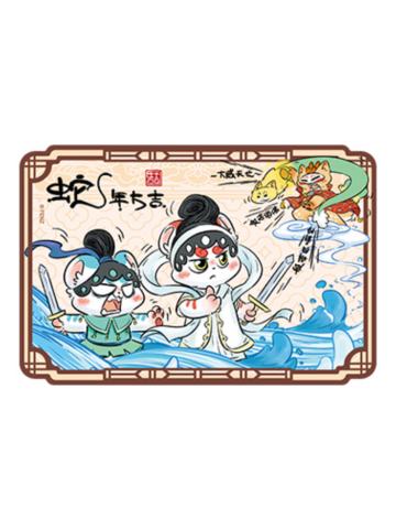 哥哥&皮皮(水漫金山款)-白蛇传说系列亚克力卡