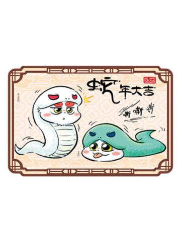 哥哥&皮皮(嘶嘶嘶款)-白蛇传说系列亚克力卡