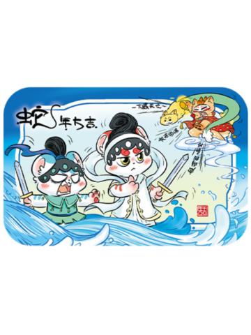 哥哥&皮皮(水漫金山款)-白蛇传说系列马口铁徽章