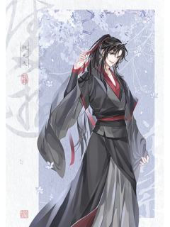 魏无羡(特典邮票)-陵游花梦系列周边