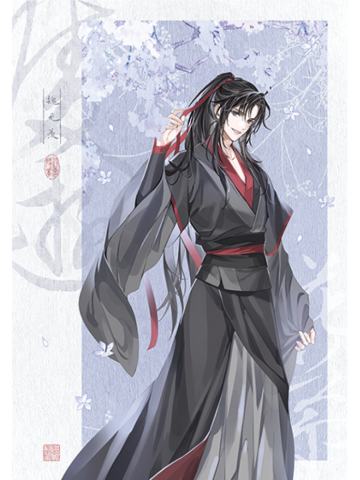 魏无羡(特典邮票)-陵游花梦系列周边