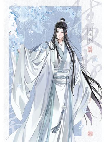 蓝忘机(特典邮票)-陵游花梦系列周边