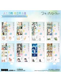 人生四格 拍立得