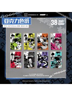 次元波板糖亚克力色纸