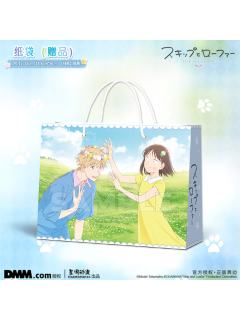 星河动漫纸袋