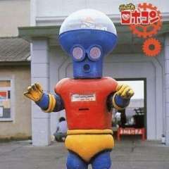 Robogari