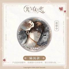 陆沉-梦系列徽章-资料图