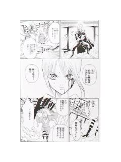场面写明信片1-大银魂展万事屋套装