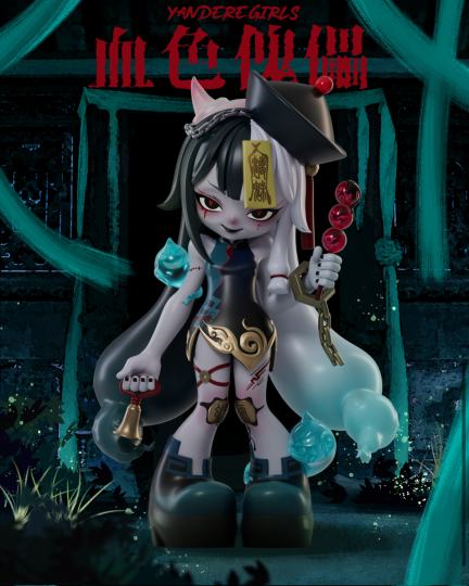 病娇少女-0