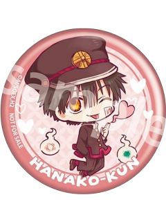 花子君(animate特典)-比心HavefunQ版吧唧