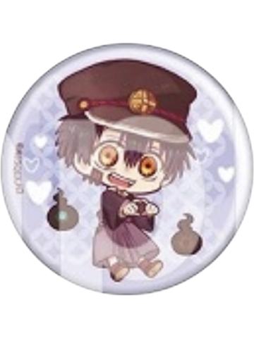 柚木司-比心HavefunQ版吧唧