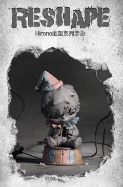 重塑系列