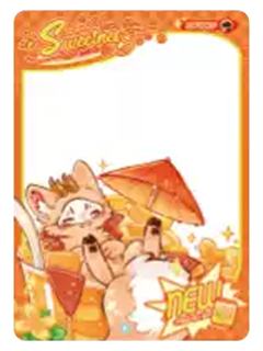 四不像-沁甜饮品透卡