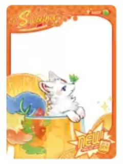 盘湖(隐藏款)-沁甜饮品透卡