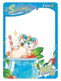 皮皮-沁甜饮品透卡