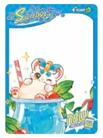 皮皮-沁甜饮品透卡