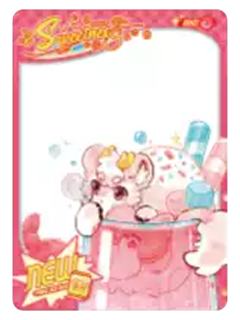 荔枝-沁甜饮品透卡