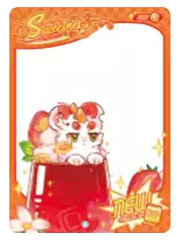 哥哥-沁甜饮品透卡
