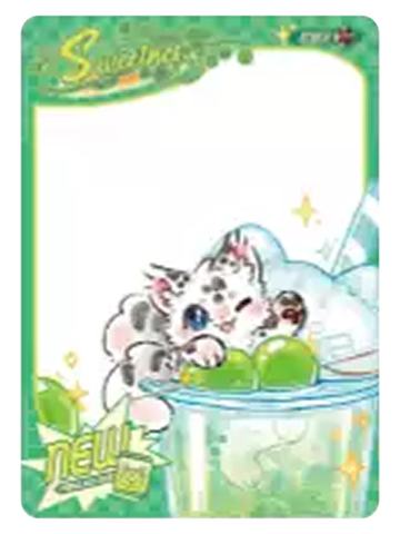 核桃-沁甜饮品透卡