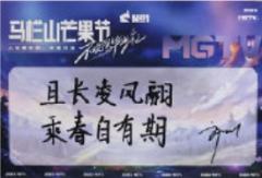 不设限毕业季明信片-资料图