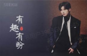 Seek明信片 ver.A