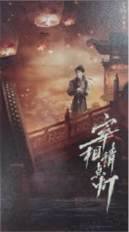 大侦探明信片 ver.D
