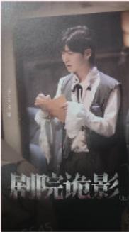 密神4明信片 ver.C
