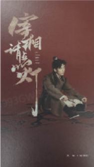 大侦探明信片 ver.C