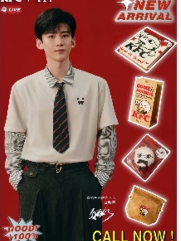 KFC小卡
