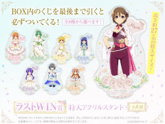 赤坂美雪-少女的婚礼 WIN赏大立牌-资料图