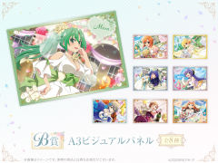 古手梨花-少女的婚礼 B赏垫板-资料图
