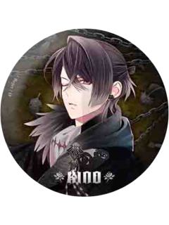 基诺(闪)-墓园普闪吧唧