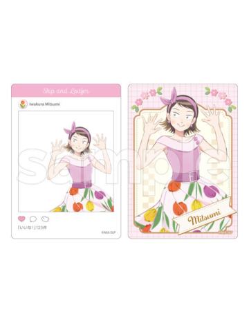 岩仓美津未-D赏透卡套组