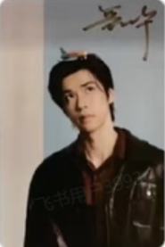 Tops时尚人物杂志小卡 ver.E