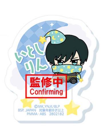 糸师凛-魔法妖精姓名亚克力吧唧