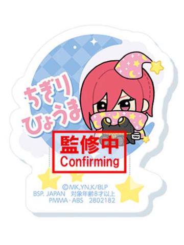 千切豹马-魔法妖精姓名亚克力吧唧