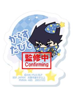 乌旅人-魔法妖精姓名亚克力吧唧