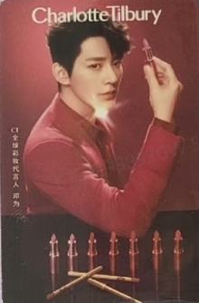 ct代言卡2.0 ver.E