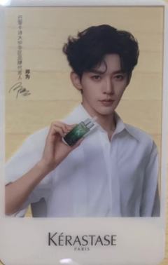 卡诗代言透卡2.0 ver.C