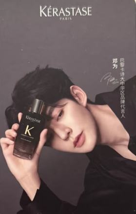 卡诗代言卡1.0 ver.B