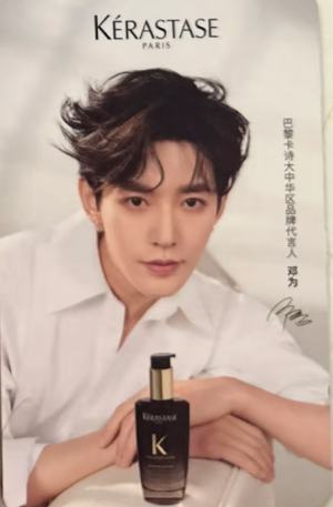 卡诗代言卡1.0 ver.F