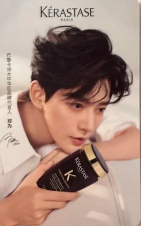 卡诗代言卡1.0 ver.D