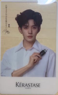 卡诗代言透卡2.0 ver.B