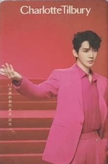 ct代言卡2.0 ver.D