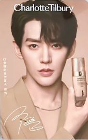 ct代言卡1.0 ver.D